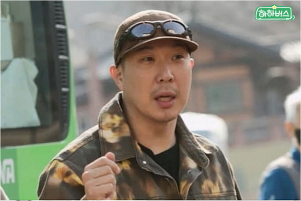 ▲'하하버스' 하하