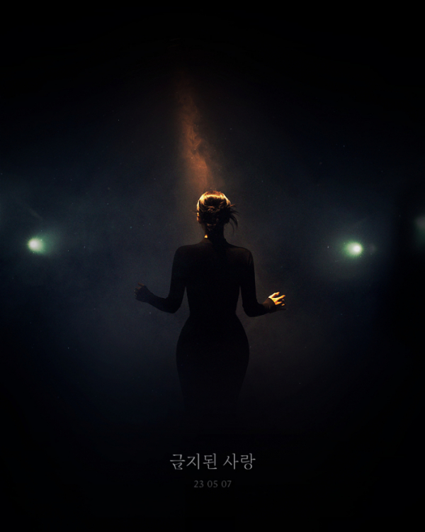 (사진 = 반하나 SNS)