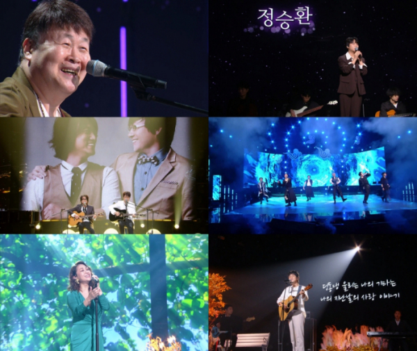 ▲'불후의 명곡' 송창식 편(사진제공=KBS2)