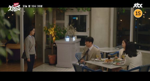 ▲'닥터 차정숙' 7화(사진제공=JTBC)