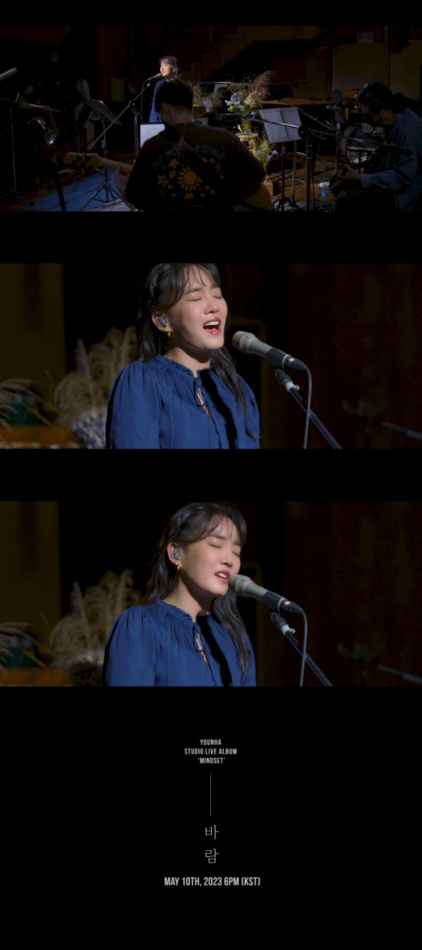 ▲윤하(사진 = C9엔터테인먼트 제공)