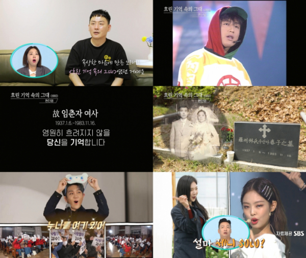 ▲'살림남'(사진제공=KBS 2TV)