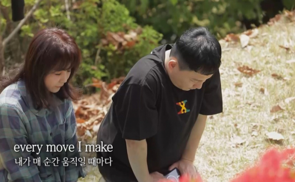 ▲'살림남' 현진영(사진제공=KBS 2TV)