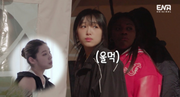 ▲'혜미리예채파' 최예나(사진=ENA채널 방송화면 캡처)