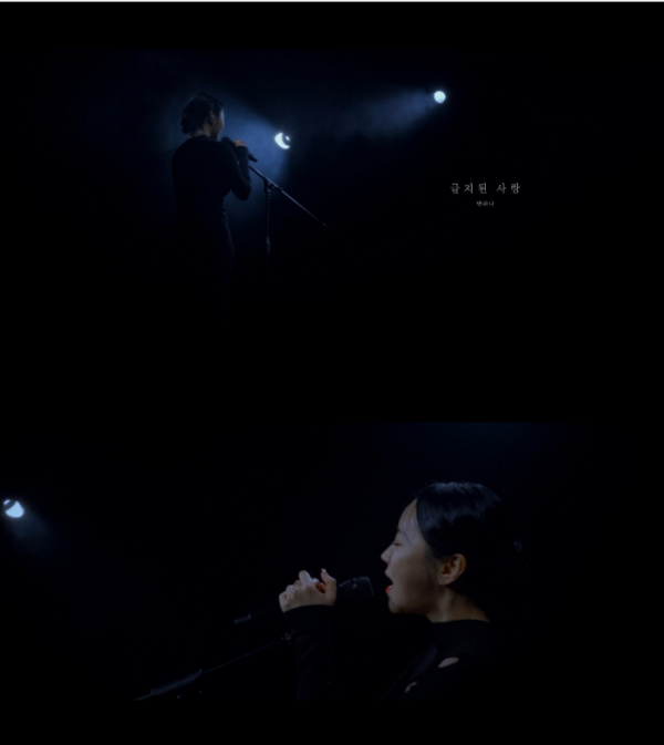 (사진 = 반하나 SNS)