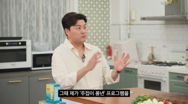 ▲김호중(사진=유튜브 채널 '미선임파서블' 캡처)