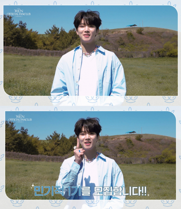 ▲렌(최민기)(사진 = 빅플래닛메이드엔터 제공)