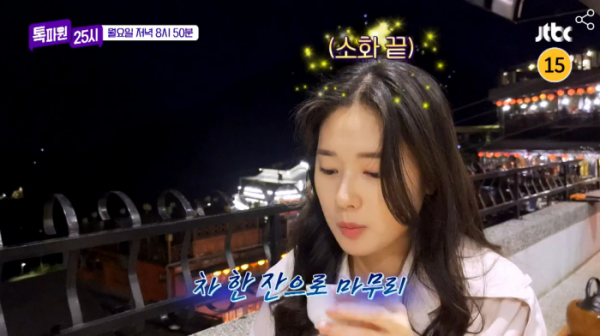 ▲'톡파원25시'(사진제공=JTBC)