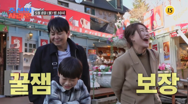 ▲'조선의사랑꾼' 윤기원 가족(사진제공=TV조선)