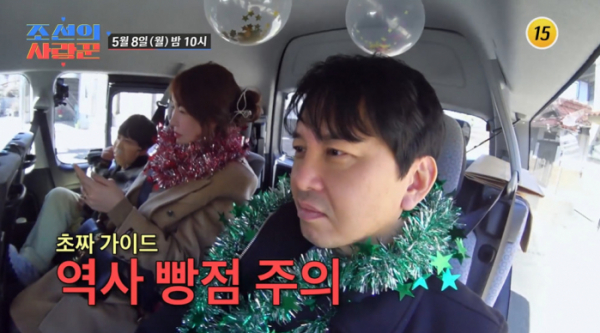 ▲'조선의사랑꾼' 윤기원 가족(사진제공=TV조선)