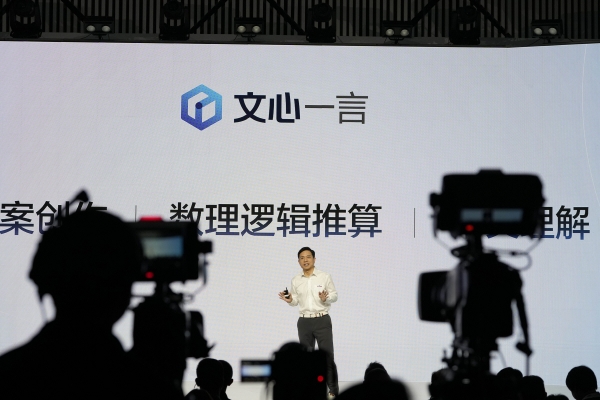 ▲리옌훙 바이두 최고경영자(CEO)가 3월 16일(현지시간) 베이징에서 자체 개발한 인공지능(AI) 챗봇 ‘어니봇’의 기능을 소개하고 있다. 베이징/AP뉴시스
