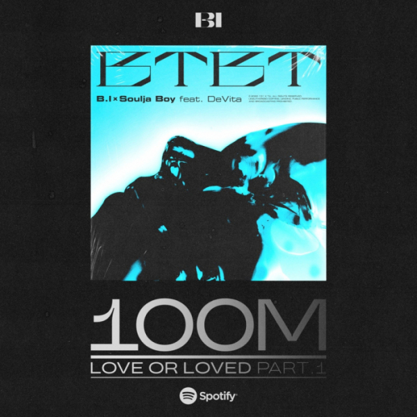 ▲비아이(사진 = 131레이블 제공)