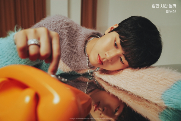 ▲이무진(사진 = 빅플래닛메이드엔터 제공)