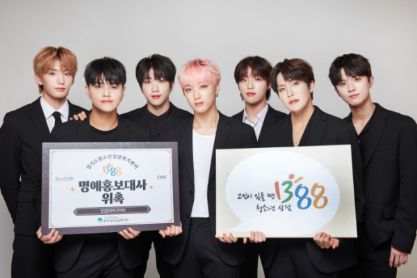 ▲킹덤(사진제공=경기도청소년상담복지센터)