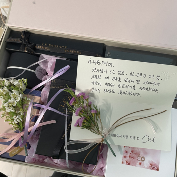 ▲지동섭 SK온 CEO가 송리원PM에게 보낸 친필 카드와 선물바구니. (사진제공=SK온)