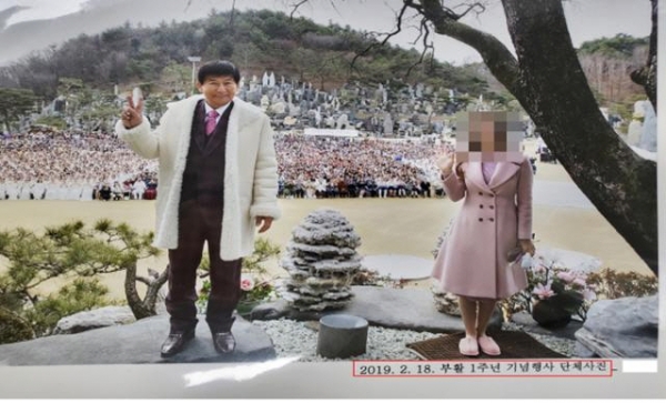 ▲출소 1주년 행사에서 정 씨(왼쪽)가 기념사진을 촬영하고 있는 모습. 사진제공=대전지검
