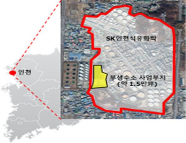 ▲'SK 인천 액화수소 생산시설' 위치 (사진제공=환경부)