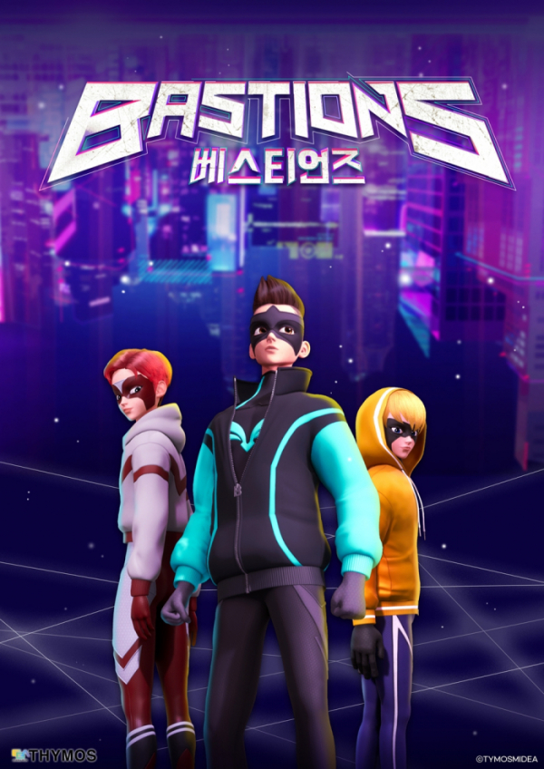 ▲‘베스티언즈’(사진 = 티모스미디어 제공)