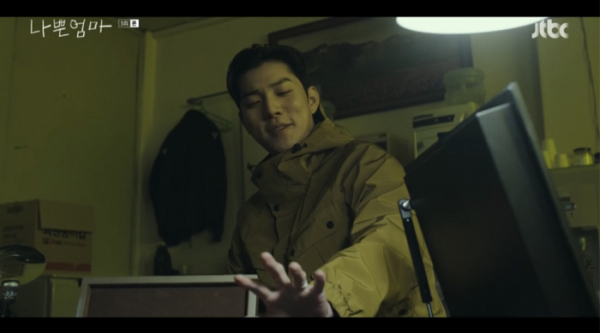 ▲'나쁜엄마' 유인수(사진=JTBC 방송화면 캡처)