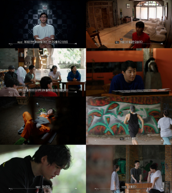 ▲'피의 게임 시즌2'(사진제공=웨이브 오리지널)