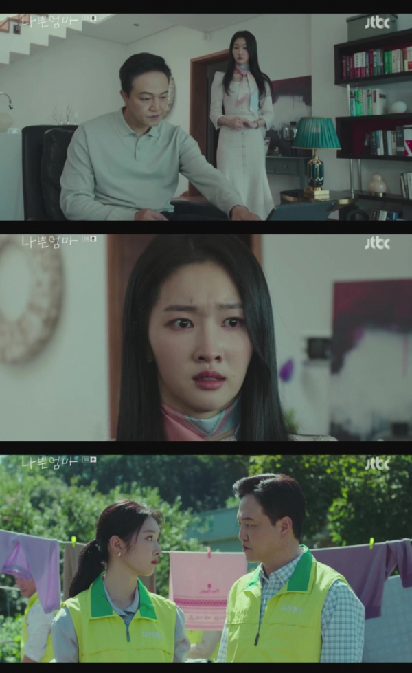 ▲'나쁜엄마' 홍비라(사진=JTBC 방송화면 캡처)