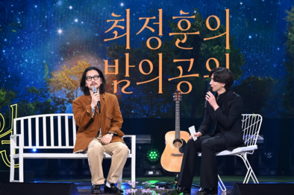 ▲'더 시즌즈-최정훈의 밤의 공원'(사진제공=KBS 2TV)