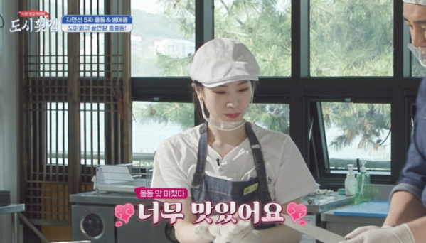 ▲'도시횟집'(사진제공=채널A)