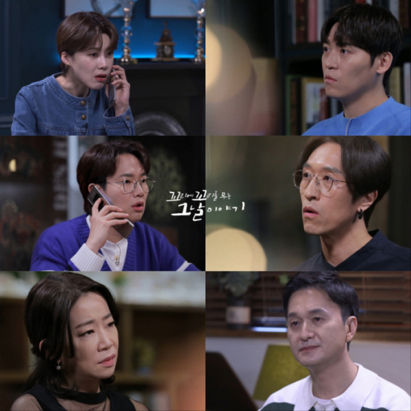 ▲'꼬꼬무' 2011년 대구 학교폭력 조명(사진제공=SBS)