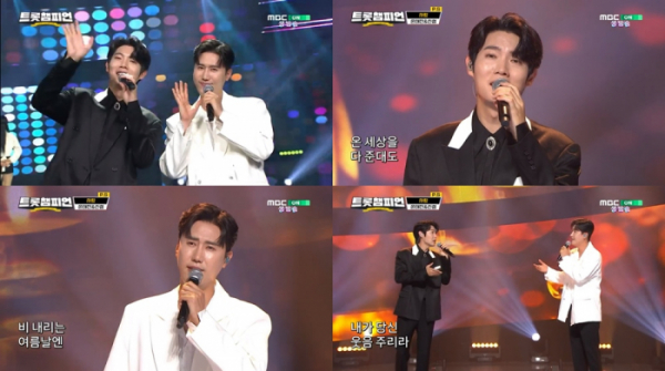 ▲손태진, 신성(사진 = MBC ON '트롯챔피언' 방송 캡처)