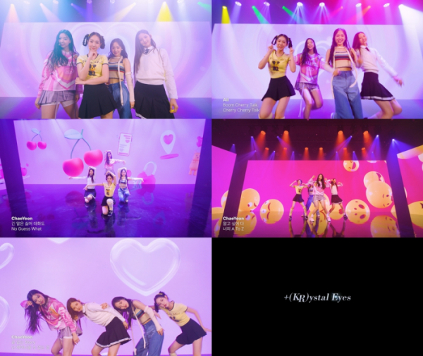 ▲크리스탈 아이즈(사진=모드하우스 제공)