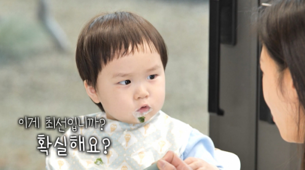 ▲'슈돌' 김준호 아들 은우(사진제공=KBS 2TV)