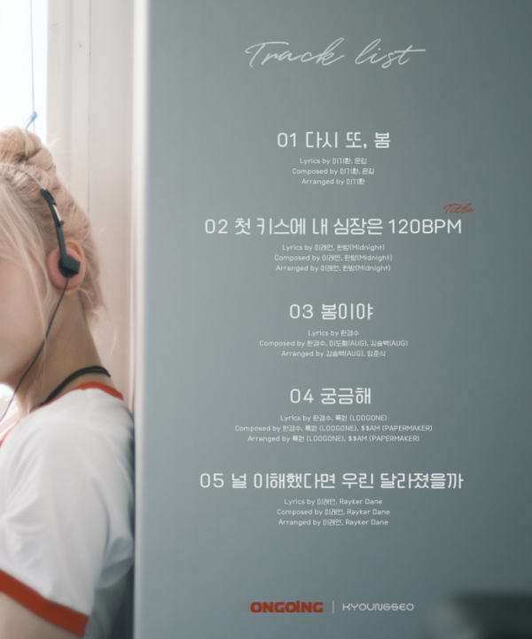 (사진 = 경서 SNS)