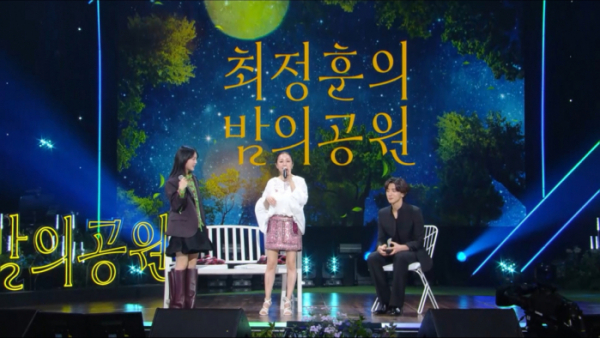 ▲'더 시즌즈-최정훈의 밤의 공원'(사진 = KBS 제공)