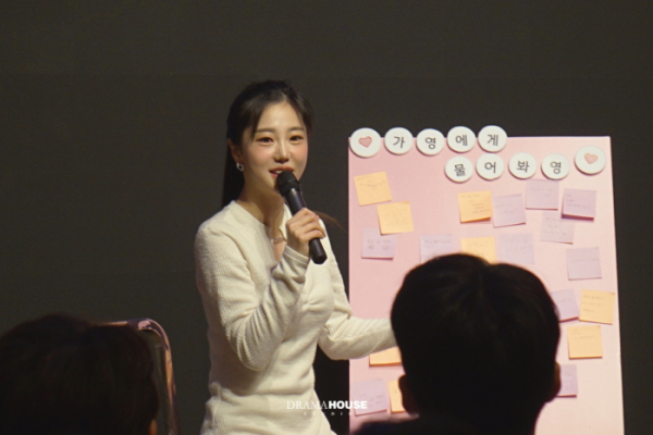 ▲김가영(사진 = 드라마하우스스튜디오 제공)