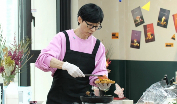 ▲'놀면 뭐하니' 천 원의 아침(사진제공=MBC)