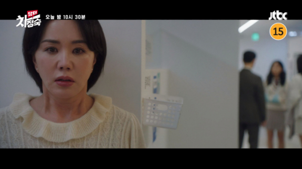 ▲'닥터 차정숙' 9회(사진제공=JTBC)