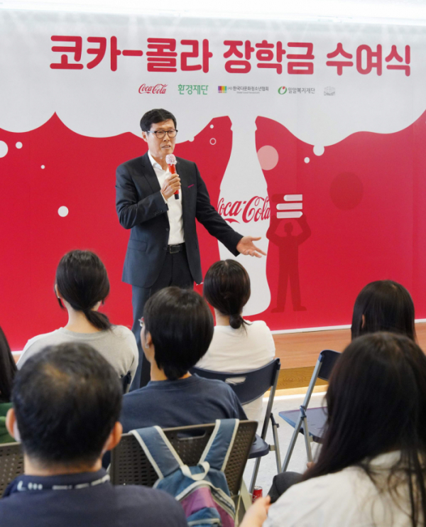 ▲차범근 전 국가대표 축구팀 감독이 13일 한국 코카-콜라 본사에서 진행된 ‘코카-콜라 장학금 수여식’에 참석해 인사를 전하고 있다. 이날 수여식에서는 환경, 스포츠, 리더십, 사회통합, 다양성 부문에서 총 40명의 코카-콜라 장학생이 선발됐다.(사진=한국 코카-콜라사 제공)