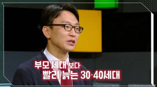 ▲정희원 교수(사진제공=KBS)