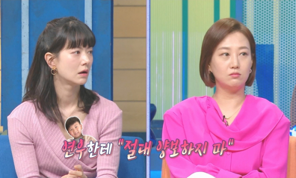 ▲'물건너온아빠들' 리에, 장윤정(사진제공=MBC)