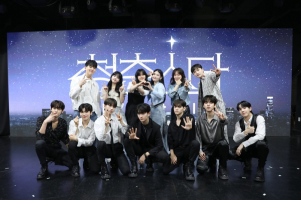 ▲'청춘스타' TOP7(사진 = n.CH엔터테인먼트 제공)
