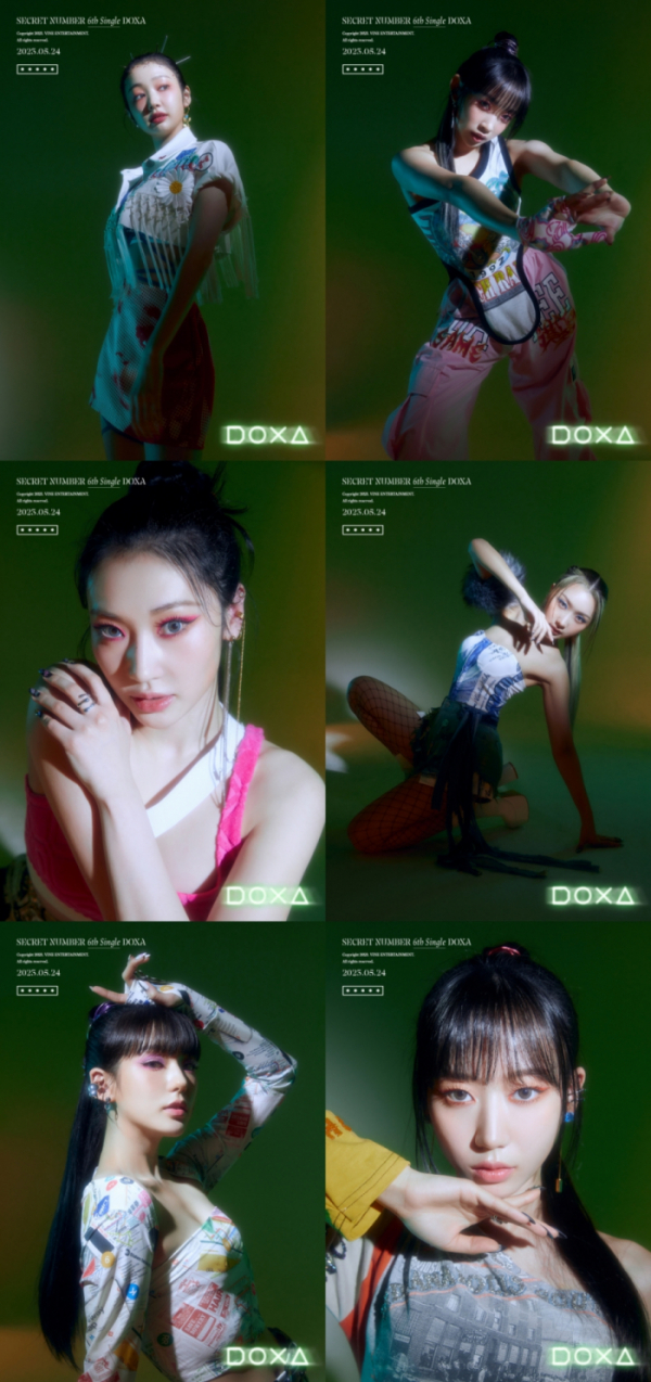 ▲시크릿넘버(사진 = 바인엔터테인먼트 제공)