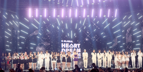 (사진=하트 드림 어워즈 제공)