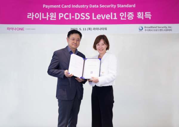 ▲지난 11일 서울 라이나타워에서 열린 ‘라이나원 PCI-DSS Level1 인증식’에서 라이나원 이지현 대표(오른쪽)와 브로드밴드시큐리티 이창근 대표가 기념 촬영을 하고 있다.