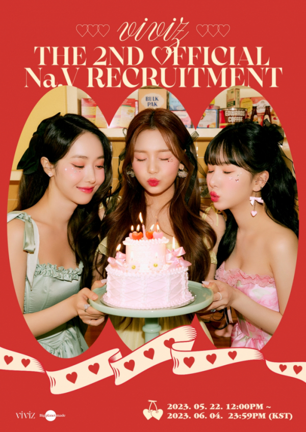 ▲VIVIZ(비비지)(사진 = 빅플래닛메이드엔터 제공)