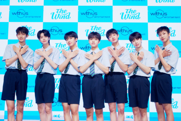 ▲더윈드(사진 = 위드어스엔터테인먼트 제공)