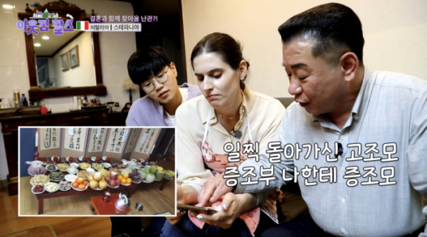 ▲'이웃집찰스' (사진제공=KBS 1TV)