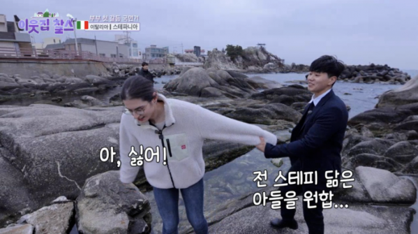 ▲'이웃집찰스' (사진제공=KBS 1TV)