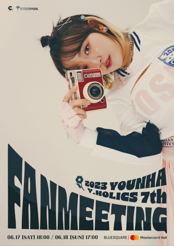 ▲윤하(사진 = C9엔터테인먼트 제공)