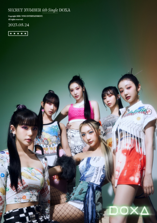 ▲시크릿넘버(사진 = 바인엔터테인먼트 제공)