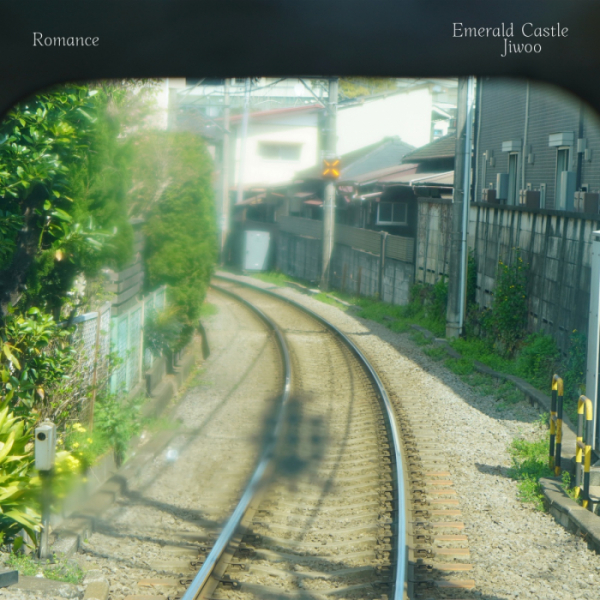 ▲에메랄드 캐슬 지우(사진 = 엠케이에스이엔티 제공)